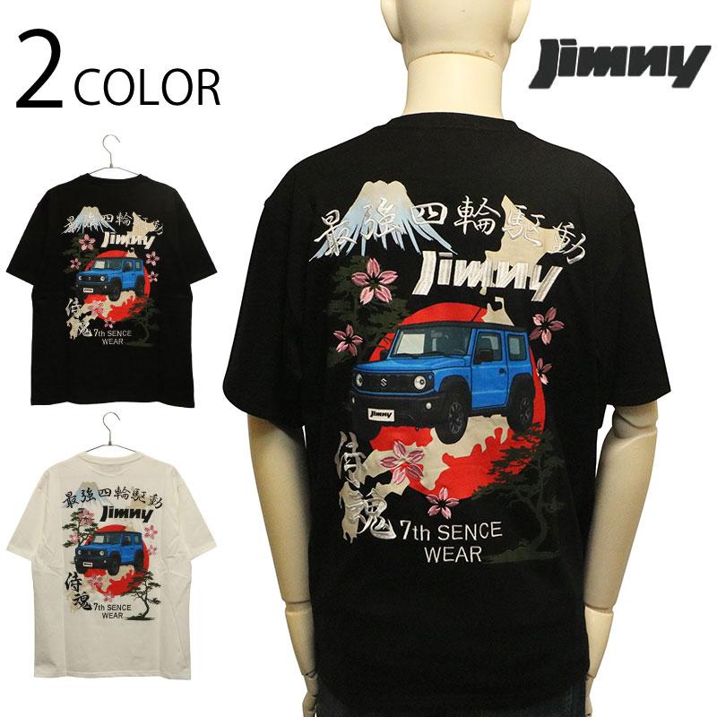 未使用 STAMMBAUM シュタンバウム HUSKIES Tシャツ 2026年最新】シュタンバウム tシャツの人気アイテム - メルカリ