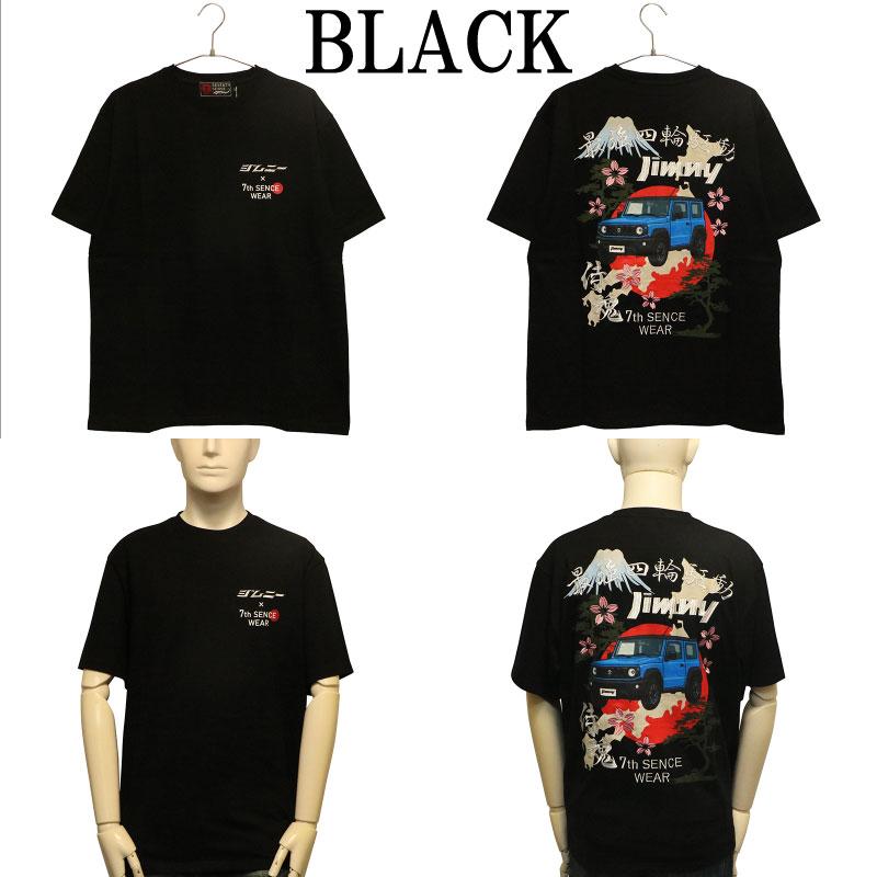 jumpone Tシャツ 2026年最新】jumponeトップスの人気アイテム - メルカリ
