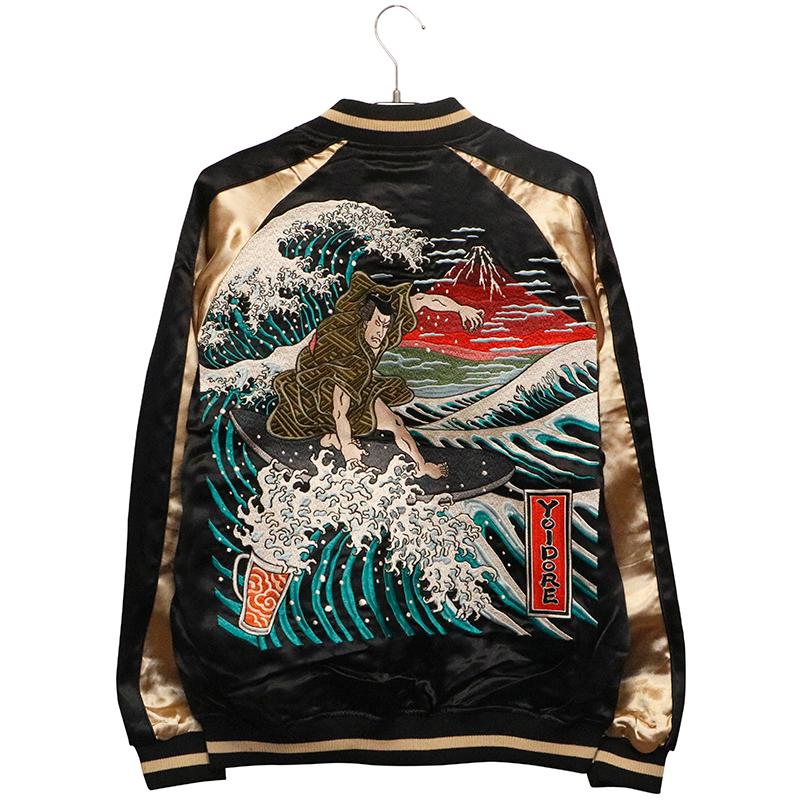 スカジャン YOIDORE よいどれ 浮世絵 ビール 刺繍 リバーシブル スカジャン YOIDORE よいどれ 浮世絵 ビール 刺繍 リバーシブル