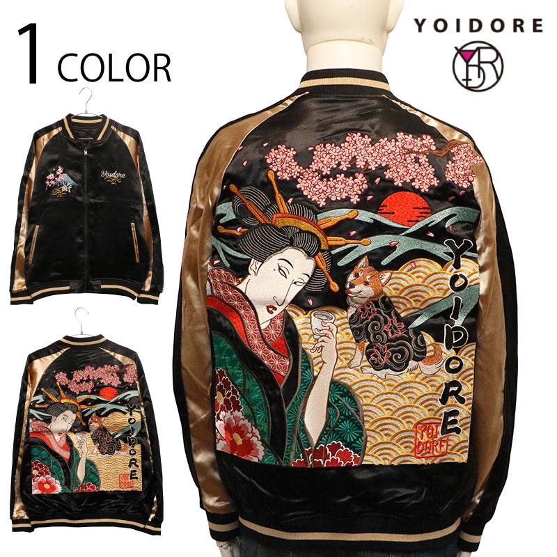 スカジャン YOIDORE よいどれ 浮世絵 舞妓と犬 刺繍 スカジャン YOIDORE よいどれ 浮世絵 舞妓と犬 刺繍