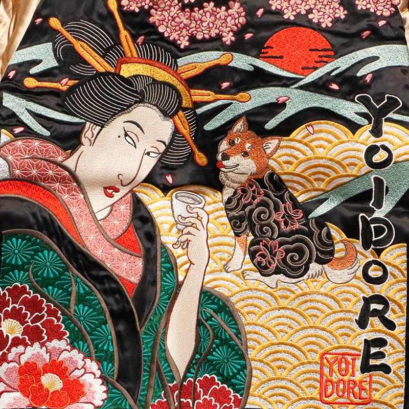 スカジャン YOIDORE よいどれ 浮世絵 舞妓と犬 刺繍