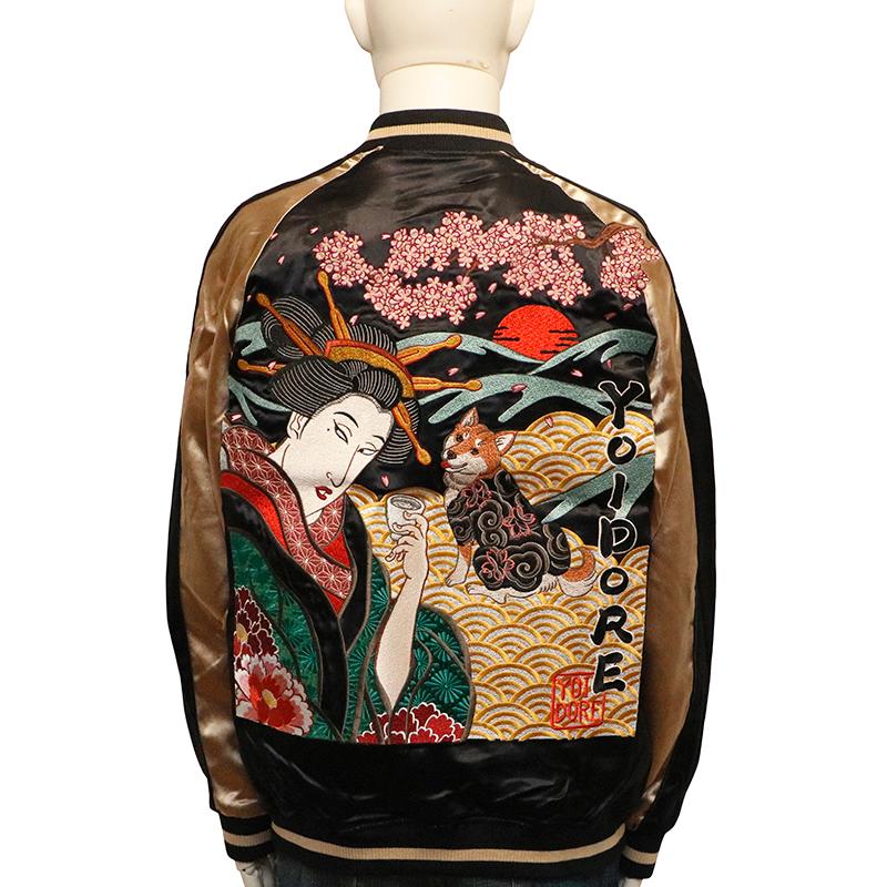 スカジャン YOIDORE よいどれ 浮世絵 舞妓と犬 刺繍 スカジャン YOIDORE よいどれ 浮世絵 舞妓と犬 刺繍