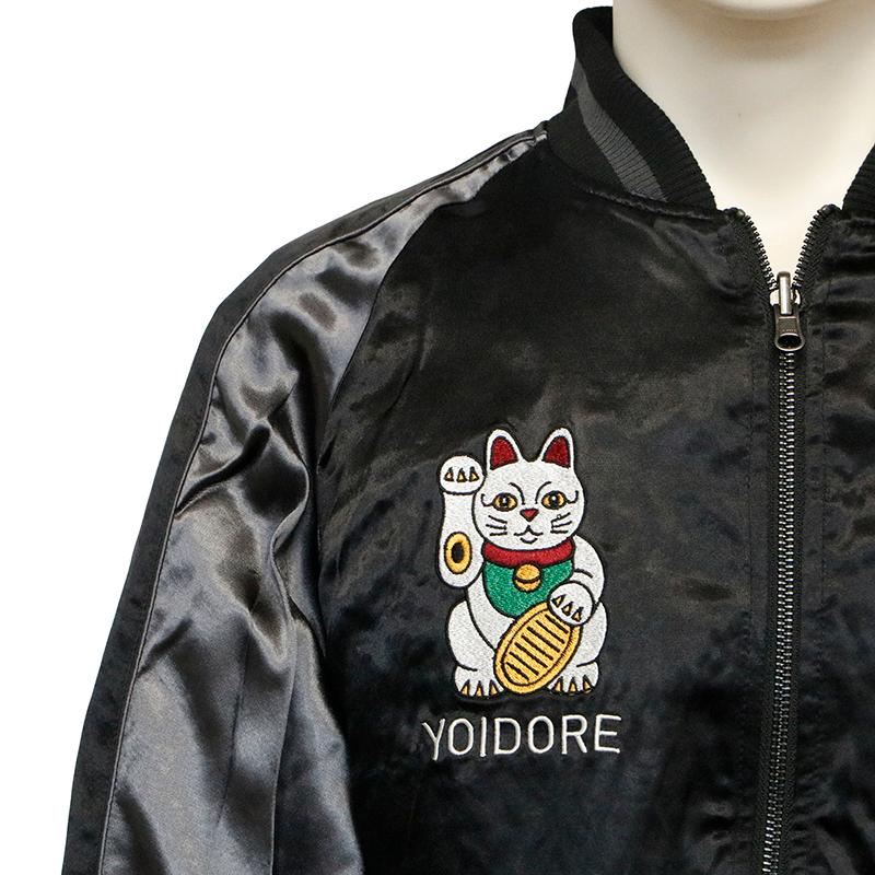YOIDORE BLACK×CHARCOAL YOIDORE よいどれ 酔い猫 刺繍 リバーシブル