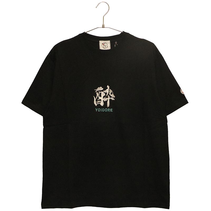 YOIDORE よいどれ 浮世絵サーフ TEE 835218 半袖 Tシャツ ストリート