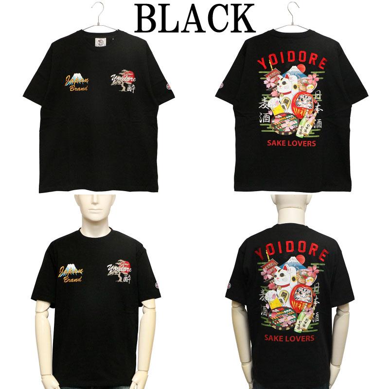 Taro Hakase and friends Tシャツ YOASOBI Online Store