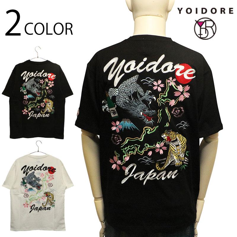 YOIDORE よいどれ スカ 刺繍 TEE 845511 半袖 Tシャツ ストリート