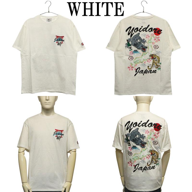 YOIDORE よいどれ スカ 刺繍 TEE 845511 半袖 Tシャツ ストリート