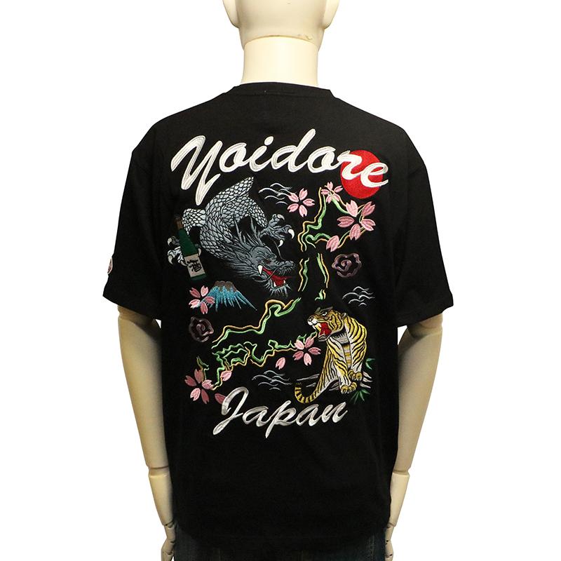 YOIDORE よいどれ スカ 刺繍 TEE 845511 半袖 Tシャツ ストリート