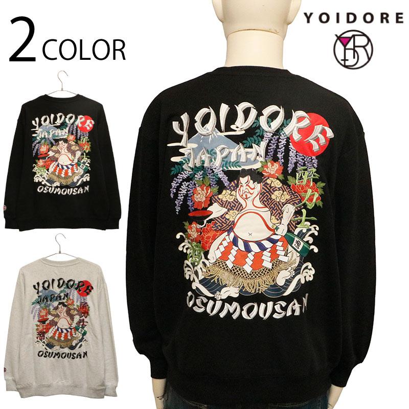 【最終値下】yosa　パルストレーナー YOIDORE よいどれ 酔い力士 クルーネックスウェット 845608 長袖