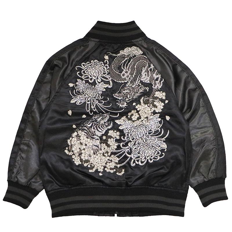 スカジャン 朧 おぼろ 龍虎 刺繍 KIDS 和柄スカジャン 9001851キッズ