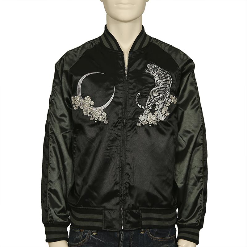 SP古着　ベロア　スカジャン　ブラック　虎　OBORO 朧　ラグラン　超希少. SP古着 ベロア スカジャン ブラック 虎 OBORO 朧 ラグラン 超