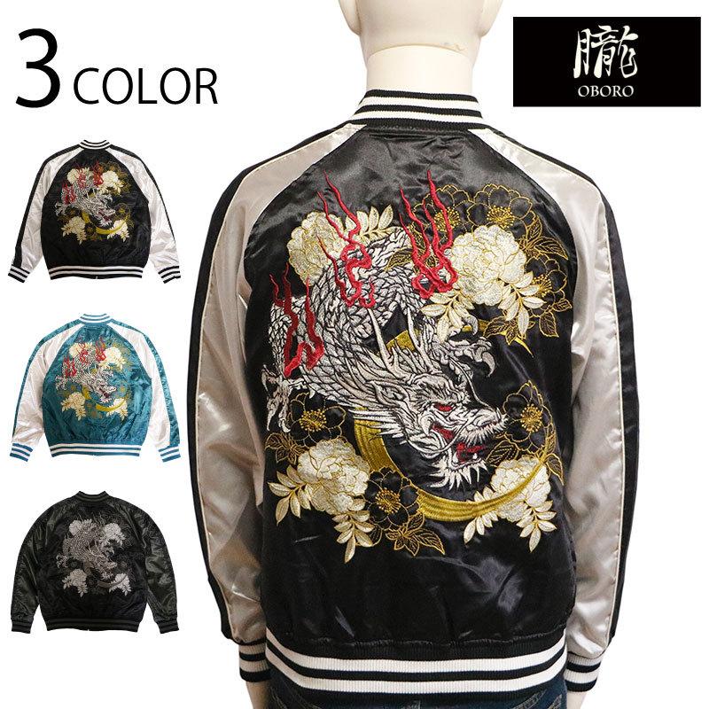 犬服ハンドメイド クモの巣レースパフスリーブワンピ 蜘蛛の巣 生地