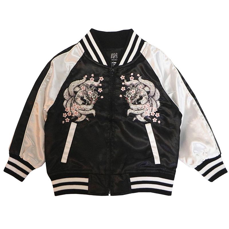 スカジャン 朧 おぼろ 九尾の狐 刺繍 KIDS 和柄スカジャン 9022893