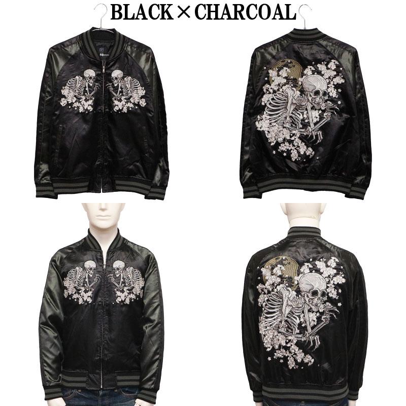 希少サイズ3L！和柄刺繍 スカジャン 黒 一心如鏡 ドクロ 骸骨 スカル 希少サイズ3L！和柄刺繍 スカジャン 黒 一心如鏡 ドクロ 骸骨 スカル