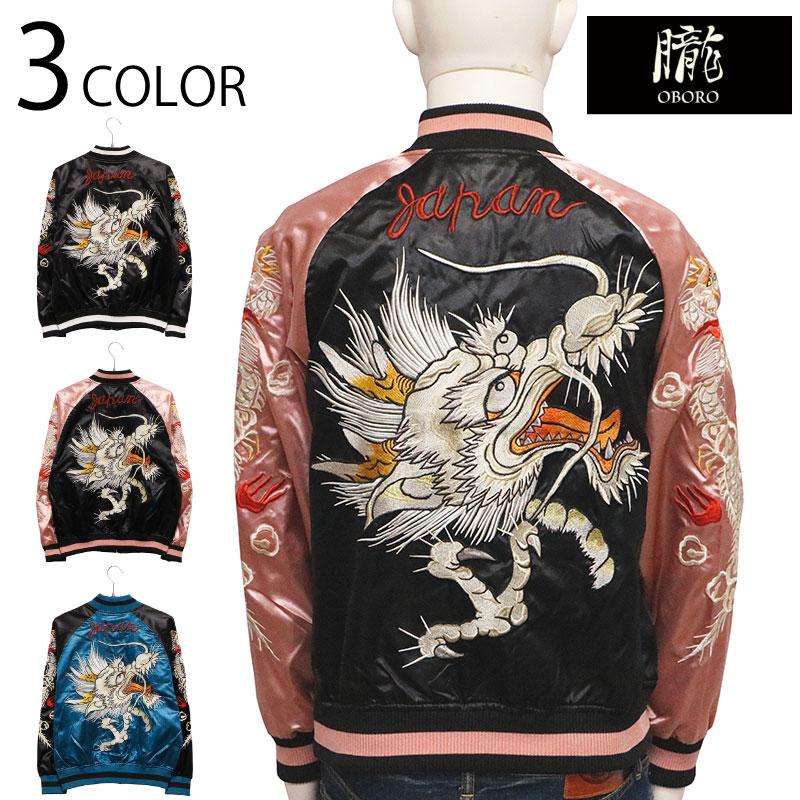 スカジャン　ヴィンテージ古着　龍 VINTAGE（ヴィンテージ）の「【ヴィンテージ古着】龍×虎 JAPAN