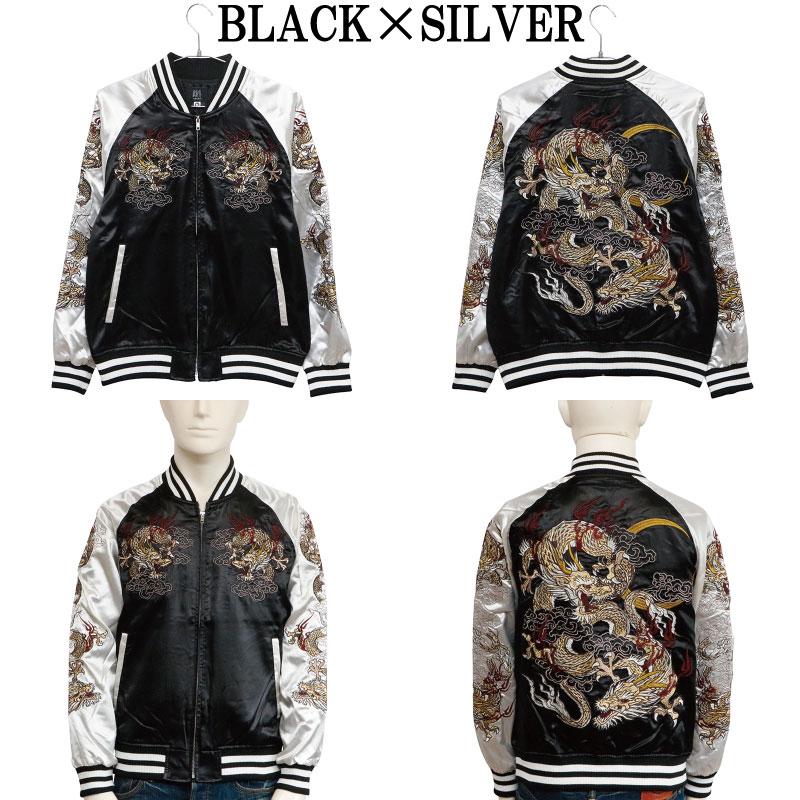 dickies ベトジャン Mサイズ スーベニア ディッキーズ 龍刺繍 和柄 00s