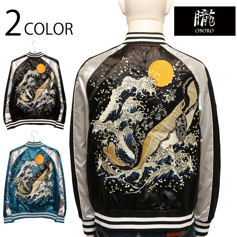 朧 スカジャン おぼろ 鯨 刺繍 和柄 スカジャン 9041801 和柄