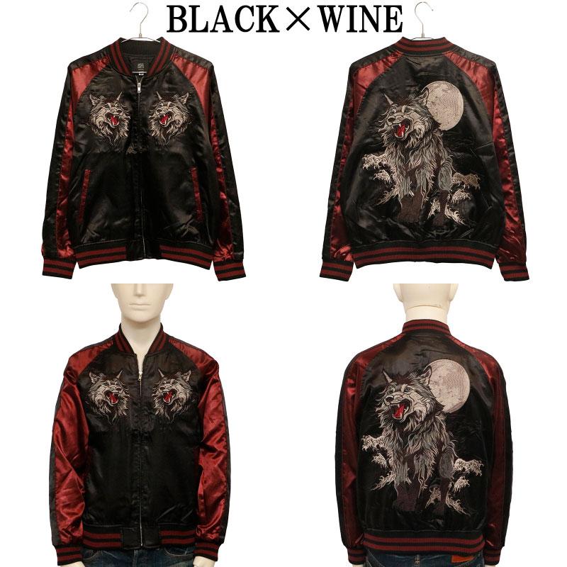 専用★絡繰魂粋　スカジャン　狼　三日月　刺繍　ブラック　グレー　大きいサイズ 絡繰魂粋スカジャン狼三日月刺繍ブラックグレー大きいサイズXXL