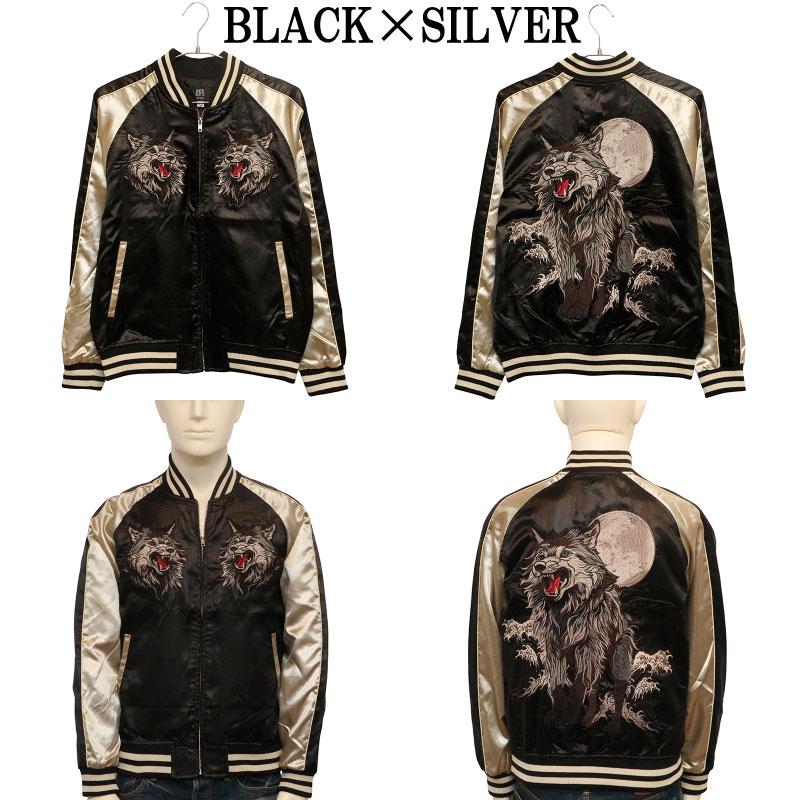 黒いベルベットスカジャン 月と獣刺繍 黒いベルベットスカジャン 月と獣刺繍 SKJ-003 月と狐 刺繍