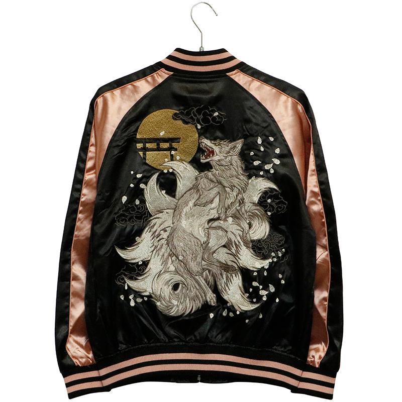 朧 おぼろ 妖狐 九尾の狐 柄 刺繍 和柄 スカジャン 9051811