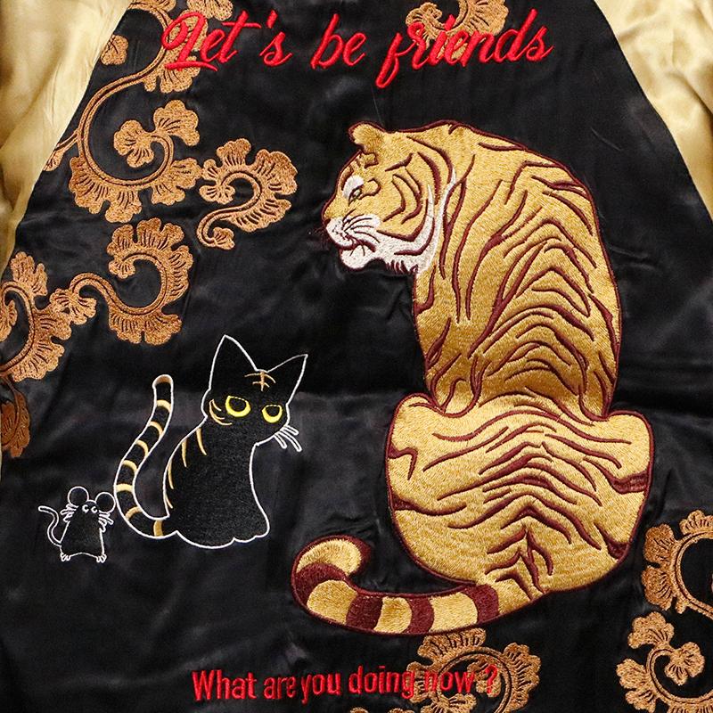 スカジャン LIN りん 虎 お友達 刺繍 リバ−シブル AL-75606 和 スカジャン LIN りん 虎 お友達 刺繍 リバ−シブル AL-75606 和