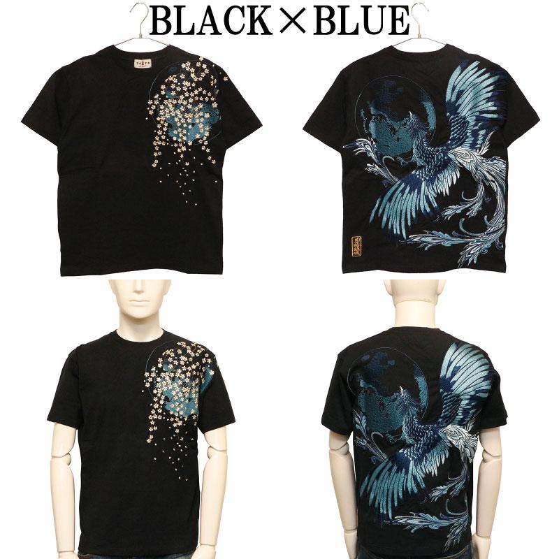 紅しょうが Tシャツ 紅しょうが単独ツアー2025 Tシャツ – FANY Mall