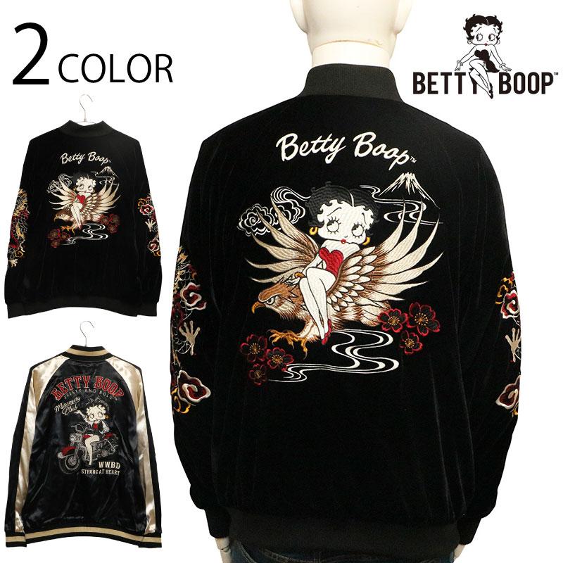 希少　SKULL WORKS × Betty Boop スカジャン リバーシブル LOWBLOW KNUCKLE X BETTY BOOP ヤンキーベティ リバーシブル
