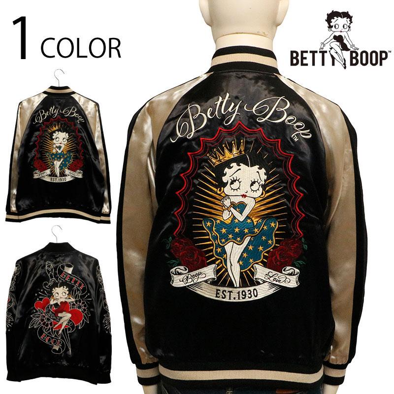 希少サイズ　BETTY BOOP スカジャン BETTY BOOP（ベティ ブープ） ベティ ブープ 刺繍 リバ−シブル