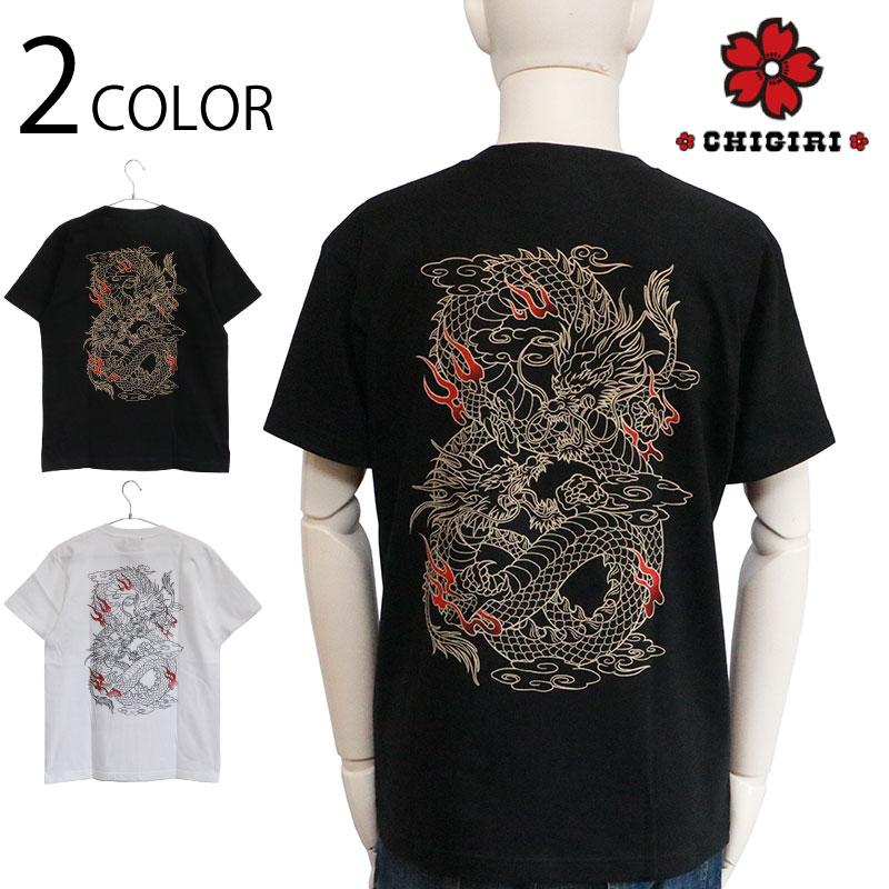 CHIGIRI × BSCギャラリー京都ドラゴン 和柄 半袖Tシャツ BSC-DRAGON