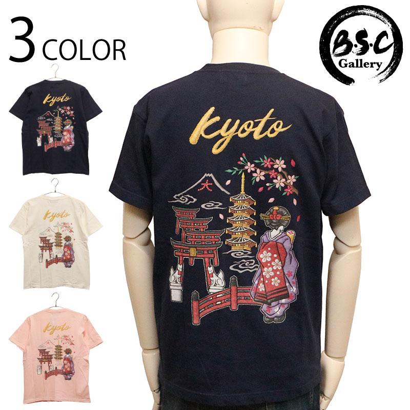 猫屋敷　Gero ブロマイド　アンコールTシャツ 猫屋敷様専用 Gero ブロマイド アンコールTシャツ