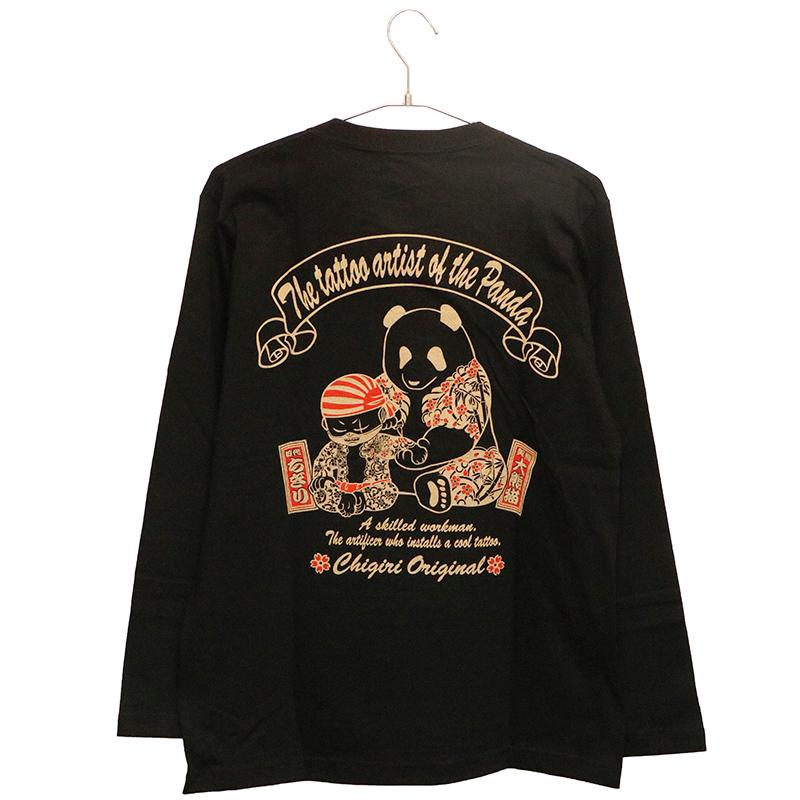 Erianto Chai　さま うたの☆プリンスさまっ♪ レンチキュラーカード Colorful