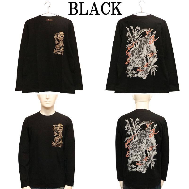 VIVIENNE TAM 仏陀 観音 釈迦 和柄 狛犬 総柄 長袖 カットソー VIVIENNE TAM 仏陀 観音 釈迦 和柄 狛犬 総柄 長袖 カットソー