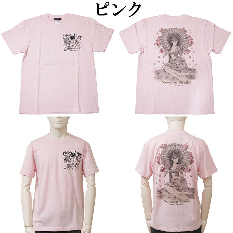 CHGIRI ちぎり 手描き番傘 インクジェットプリント 和柄 半袖Tシャツ