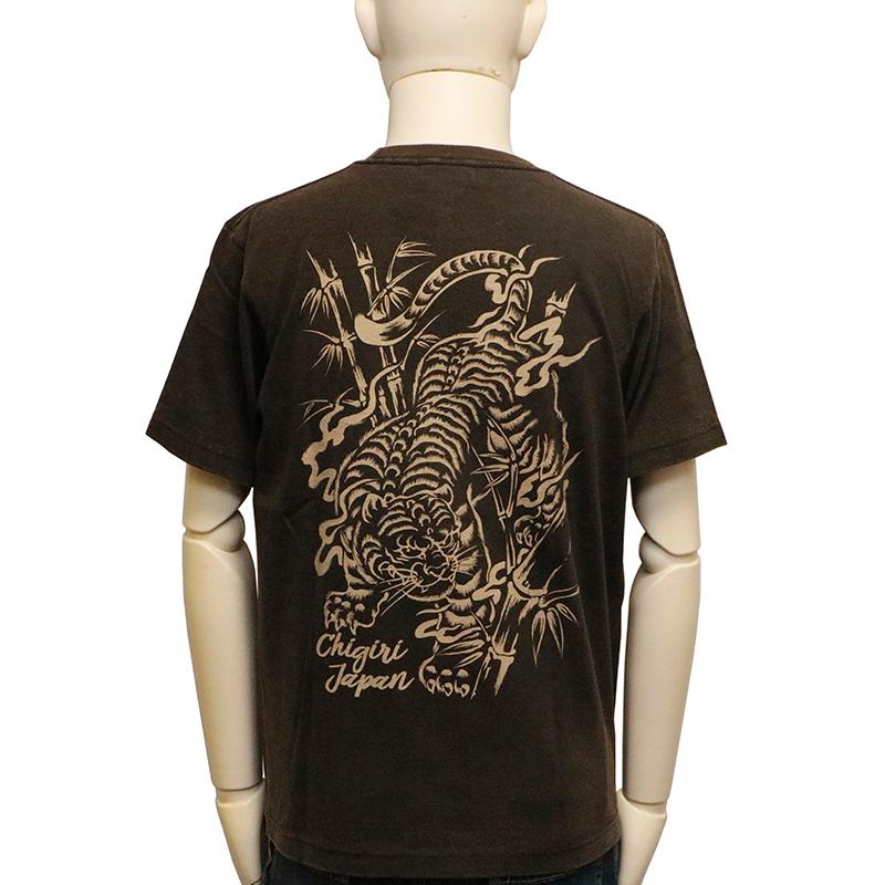 CHIGIRI ちぎり 笹虎 柄 フロスト加工 半袖Tシャツ CHS53-651 和柄