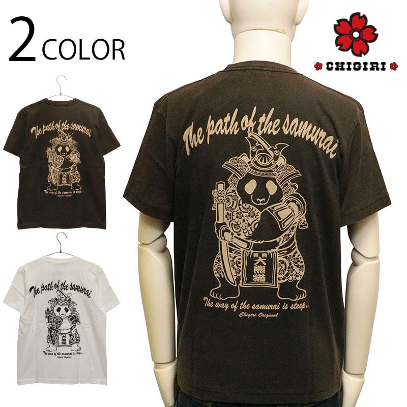 CHIGIRI ちぎり 甲冑パンダ フロスト加工 半袖Tシャツ CHS53-652 和柄