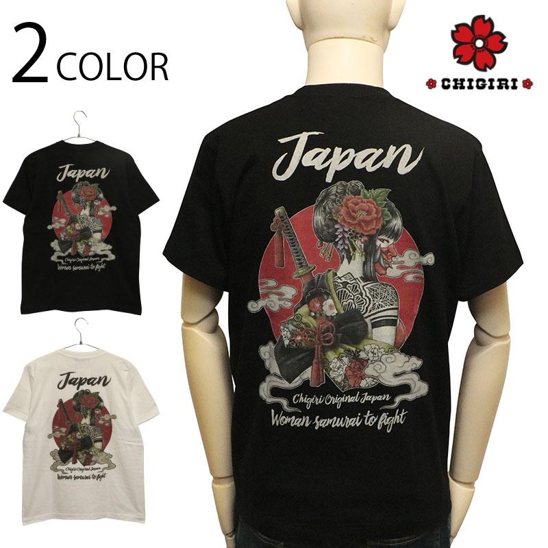 CHIGIRI ちぎり 手描き花魁＆刀 インクジェット 半袖Tシャツ CHS59-591