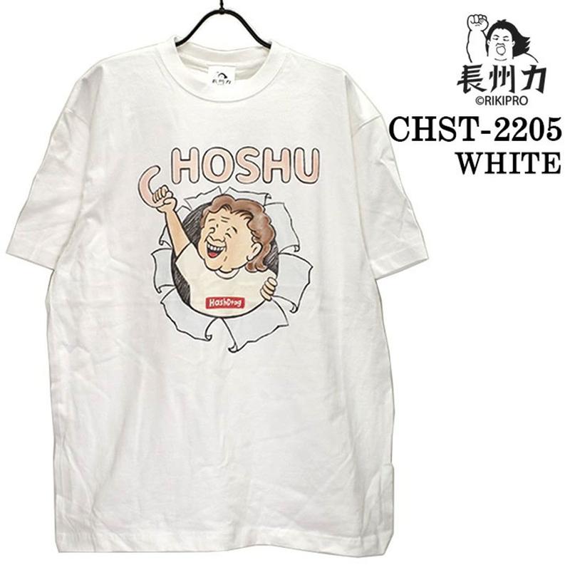 長州力 手書き風 イラスト 長州力 半袖Tシャツ CHST-2205 クリックポスト 長州力 ちょうしゅうりき 半袖 Tシャツ カットソー プロレス 手書き イラスト テイスト｜kyoto1207｜05