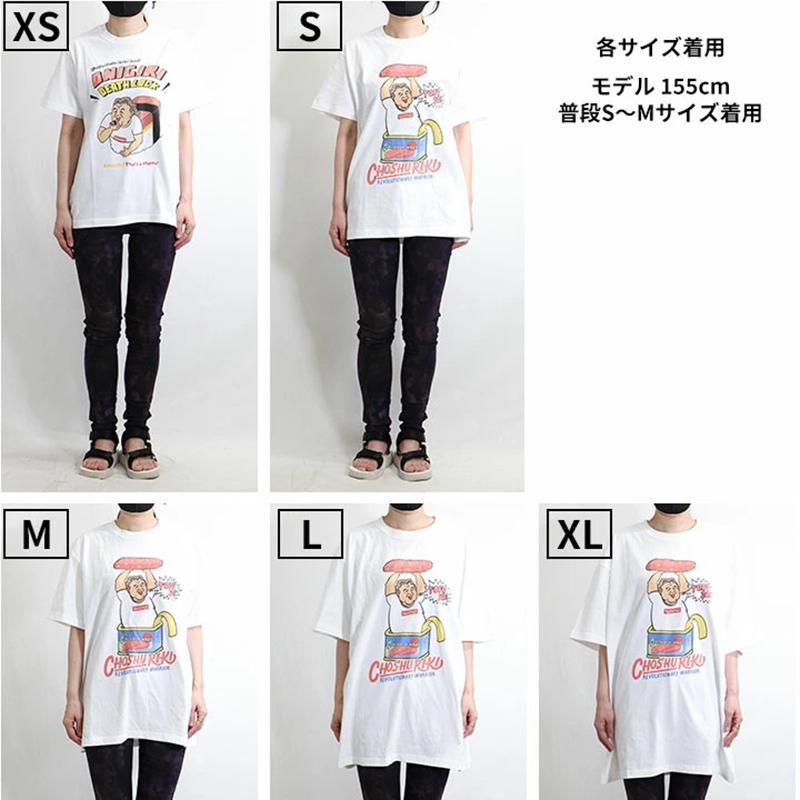 長州力 長州力×ランチョンミートおにぎり 半袖Tシャツ CHST-2206 クリックポスト対応 長州力 半袖 Tシャツ ちょうしゅうりき プロレス プリント Tシャツ｜kyoto1207｜21