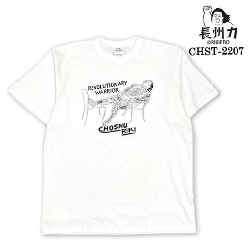 長州力 手書き タトゥー 長州力 半袖Tシャツ CHST-2207 クリックポスト対応 ちょうしゅうりき 半袖 Tシャツ カットソー プロレス タトゥー 刺青 ポスト投函｜kyoto1207｜03