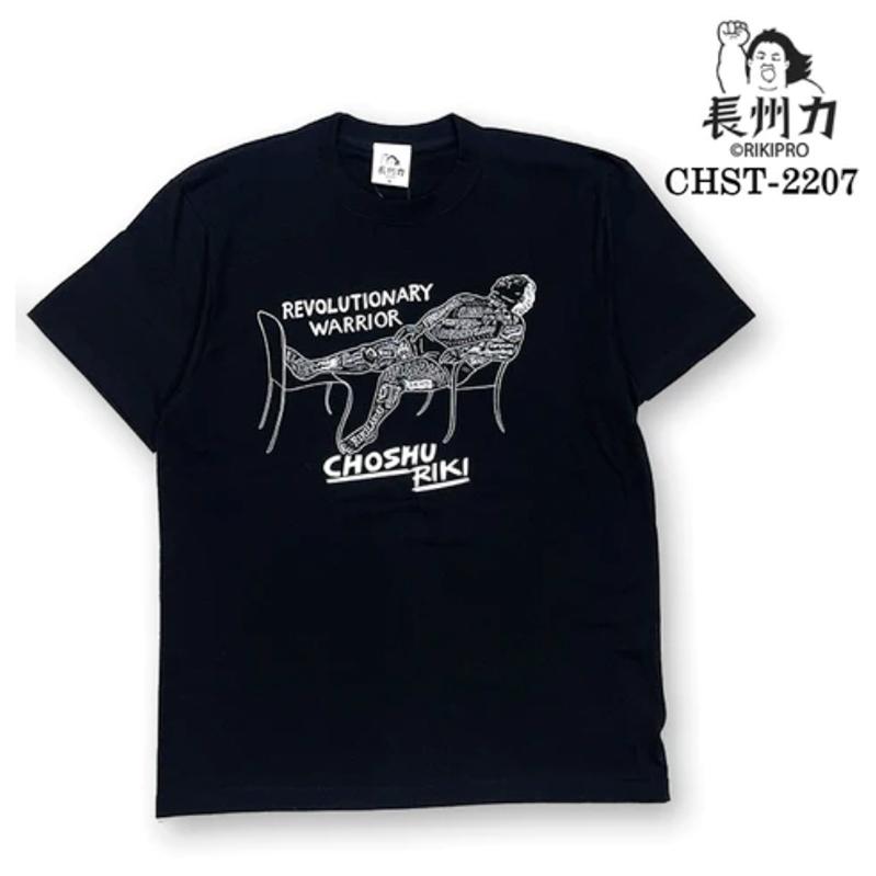 長州力 手書き タトゥー 長州力 半袖Tシャツ CHST-2207 クリックポスト対応 ちょうしゅうりき 半袖 Tシャツ カットソー プロレス タトゥー 刺青 ポスト投函｜kyoto1207｜05