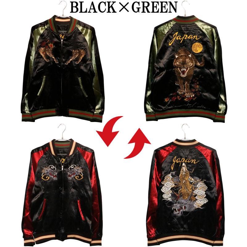 CROWS クローズ×WORST 坊屋春道 モデル 狼 × 龍頭観音 刺繍 CROWS クローズ×WORST 坊屋春道 モデル 狼 × 龍頭観音 刺繍