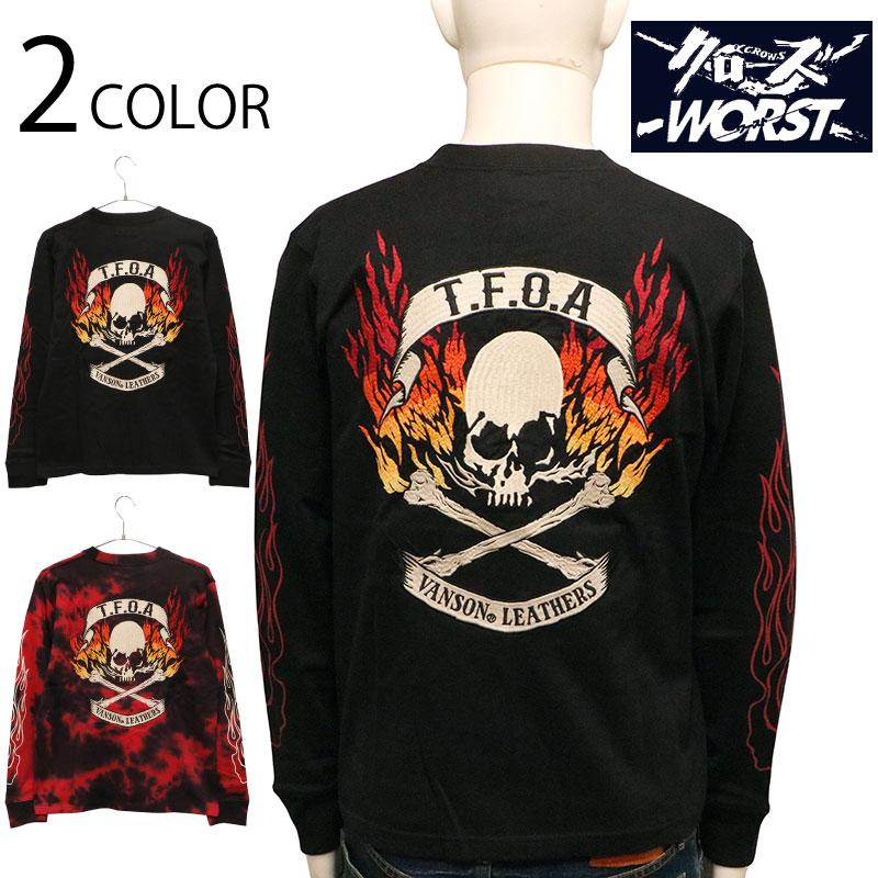 VANSON クローズ×WORST×VANSON 武装戦線スカル × ファイヤー VANSON クローズ×WORST×VANSON 武装戦線スカル × ファイヤー