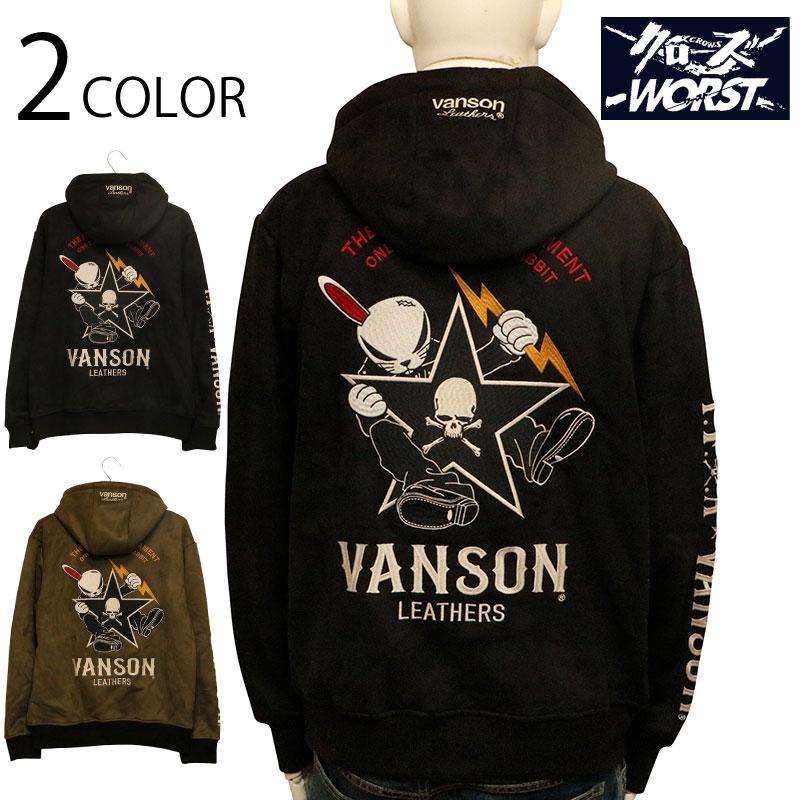 VANSON（バンソン） クローズ×WORST × デスラビット 刺繍 裏ファー起毛