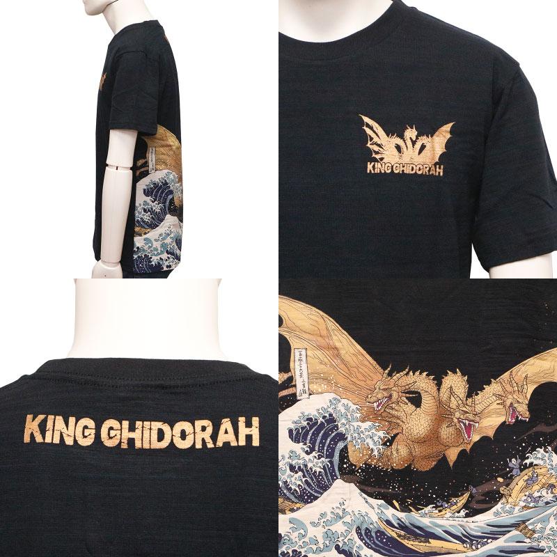 ゴジラ キングギドラ 富嶽三十六景 三首龍ノ図 抜染 Tシャツ GS ゴジラ キングギドラ 富嶽三十六景 三首龍ノ図 抜染 Tシャツ GS