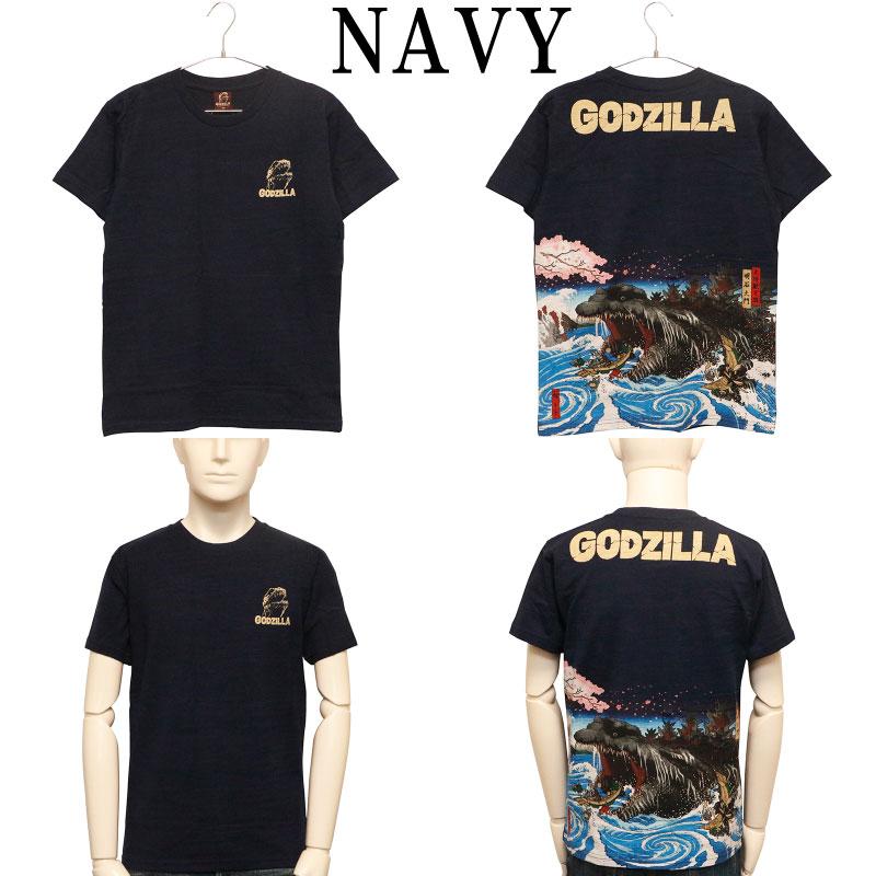 ゴジラ GODZILLA 大怪獣 明石大門大怪獣ノ図 抜染 Tシャツ GS-0010 t