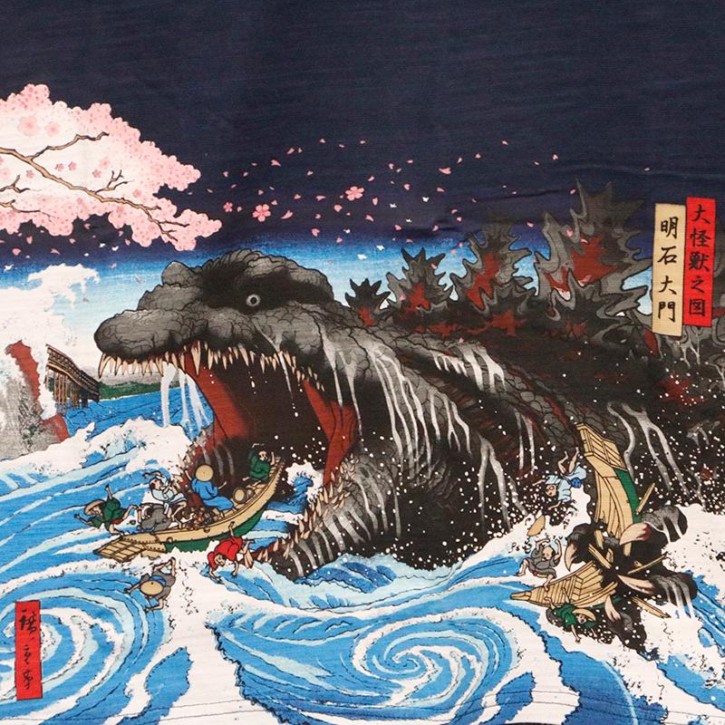 ゴジラ GODZILLA 大怪獣 明石大門大怪獣ノ図 抜染 Tシャツ GS ゴジラ GODZILLA 大怪獣 明石大門大怪獣ノ図 抜染 Tシャツ GS