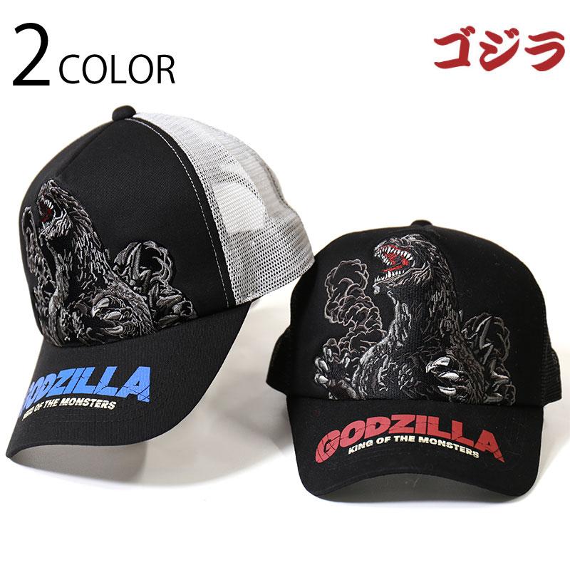 ゴジラ 刺繍 メッシュキャップ GZL-2506 定形外郵便 CAP キャップ 東映