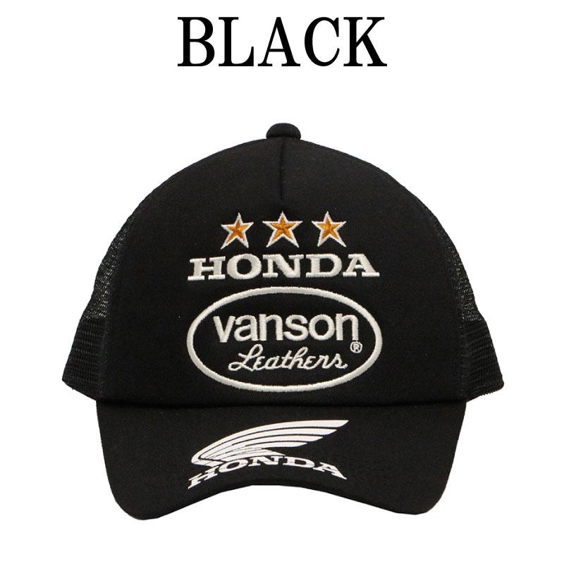 VANSON（バンソン） × HONDA 刺繍 ツイルメッシュキャップ HRV-2511 