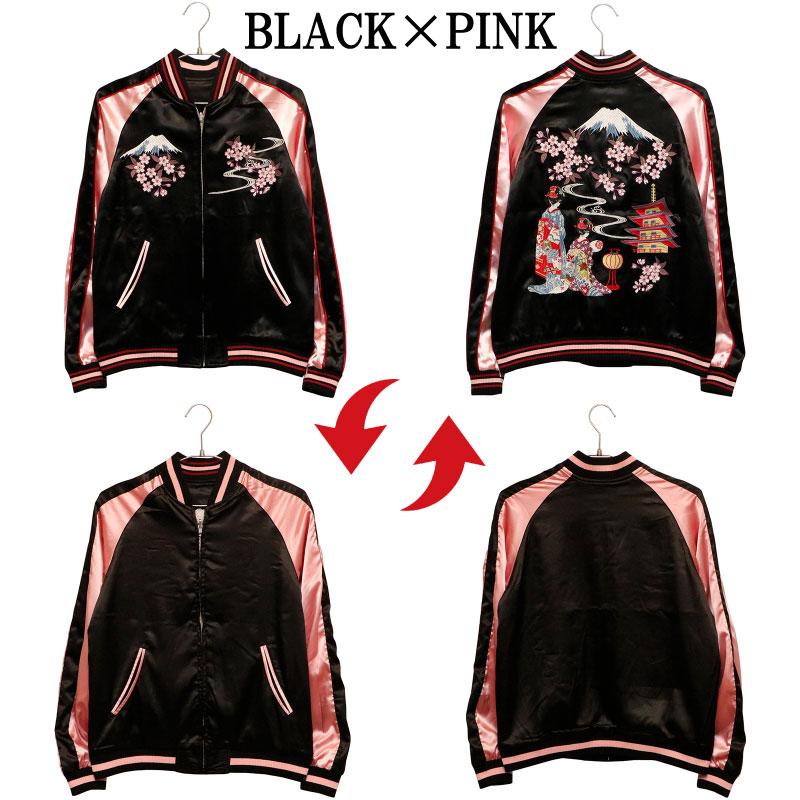 激レア　ヒューストン　リバーシブルスカジャン　舞妓 和風 日本 鷲 ピンク 青 激レア ヒューストン リバーシブルスカジャン 舞妓 和風 日本 鷲