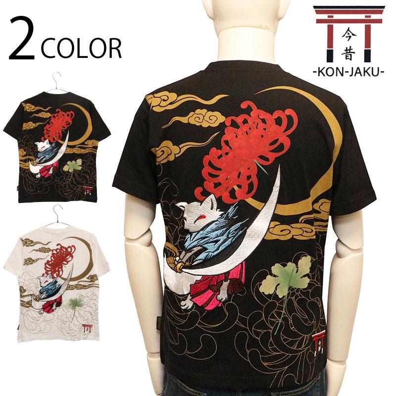 roku  KOBANA JACQUARD SHIRT 最終値下げ 今昔（KON-JAKU） 和食割烹 和柄 半袖Tシャツ KJ-29249 和 半袖 T